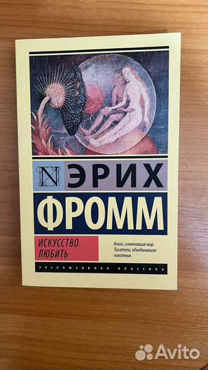 Книги по психологии