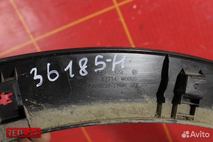 Накладка крыла переднего правого Hyundai Creta (15