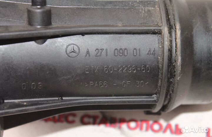 Фланец дросселя w204 м271 Мерседес