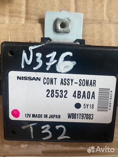 Блок управления сигнализацией Nissan X-trail T32