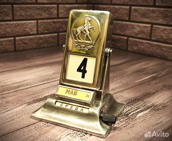 Календарь перекидной настольный СССР