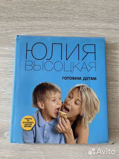 Книга рецептов