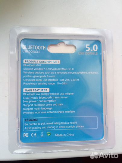 Bluetooth 5.0 адаптер
