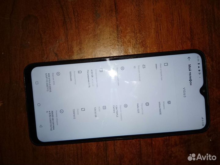 Infinix нот 20i