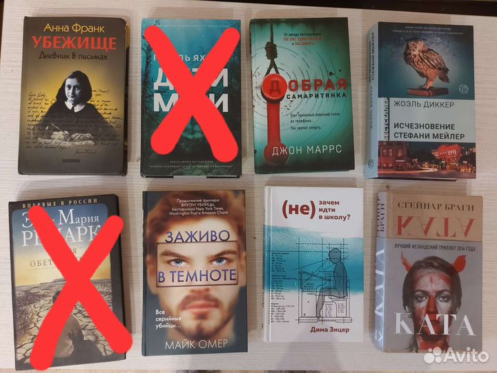 Интересные книги