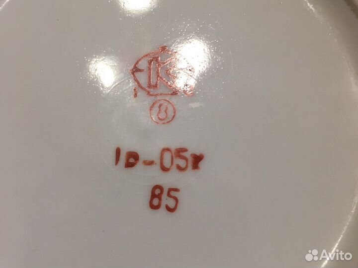 Тарелки пр-во Конаково. Винтаж