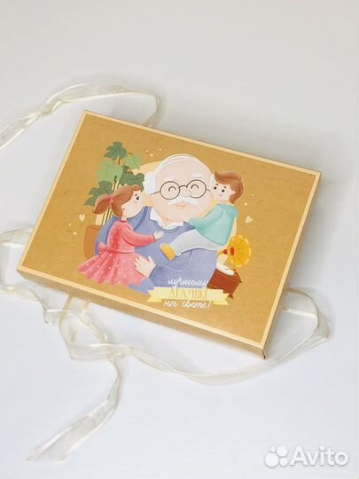 Подарочный набор «Лучшему дедушке на свете»