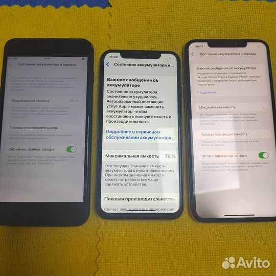 iPhone Xs Max, 256 ГБ