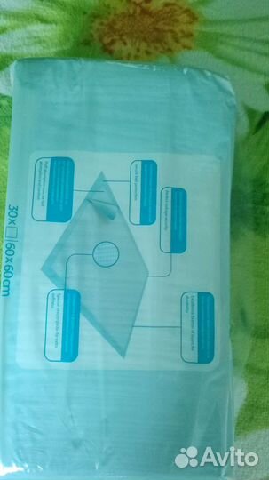 Пеленки для взрослых