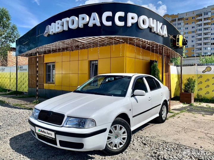 Skoda Octavia 1.6 МТ, 2008, 171 000 км