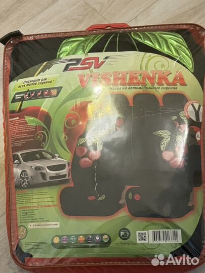 Чехол на автомобиль