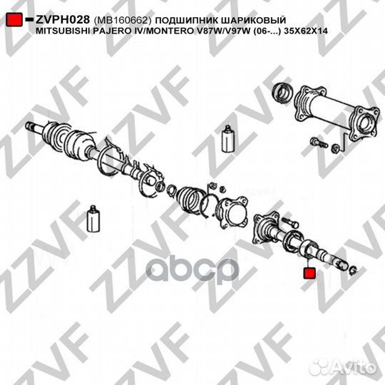 Подшипник шариковый mitsubishi pajero IV/monter