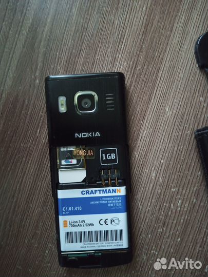 Nokia 6500 Classic, 1 ГБ