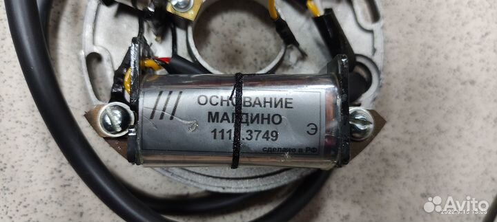 Основание магдино 1111.3749 6-ти проводное Буран