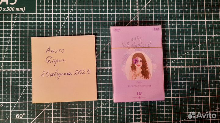 Неофициальные карты IU Season Greeting 2022
