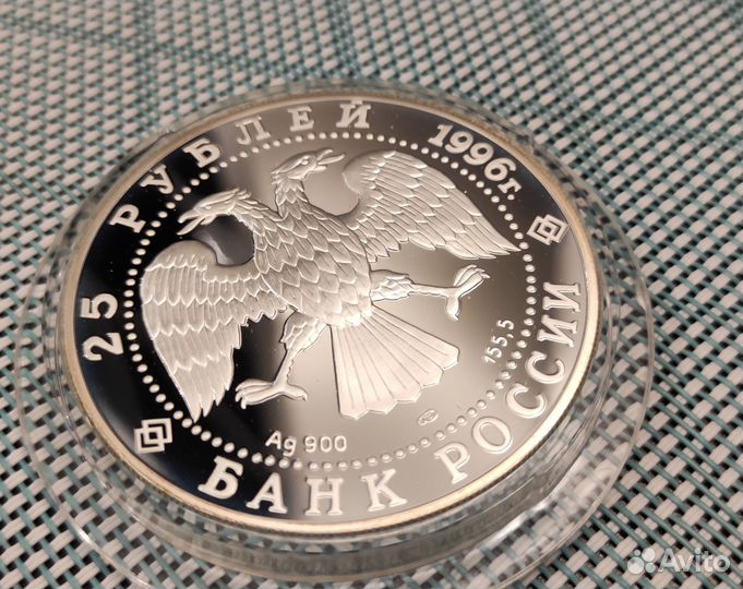 Монета Сохраним Наш Мир Тигр