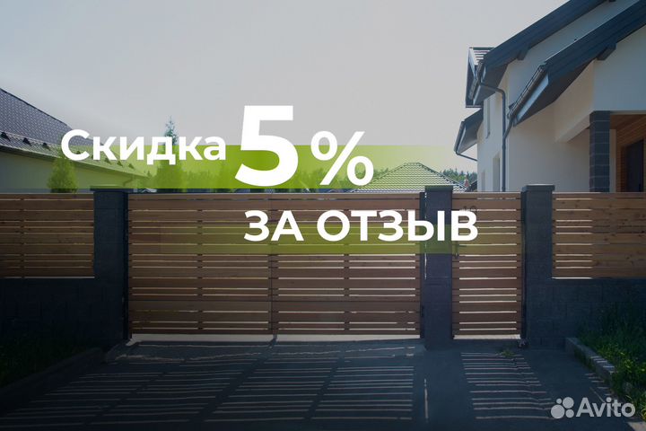 Откатные ворота своими руками