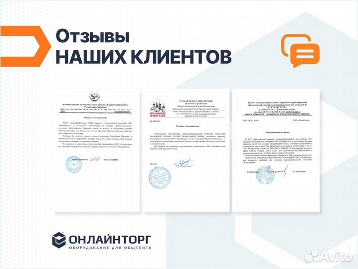 Гриль для ягненка Grill Master карусельный Ф3кбэ 2