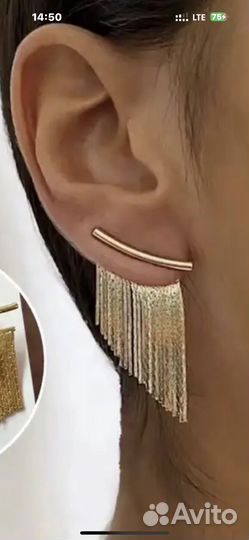 Серьги