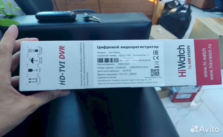 Комплект видеонаблюдения