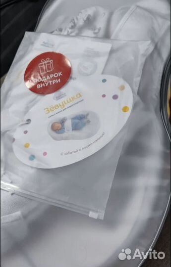 Кокон для новорожденных зевушка