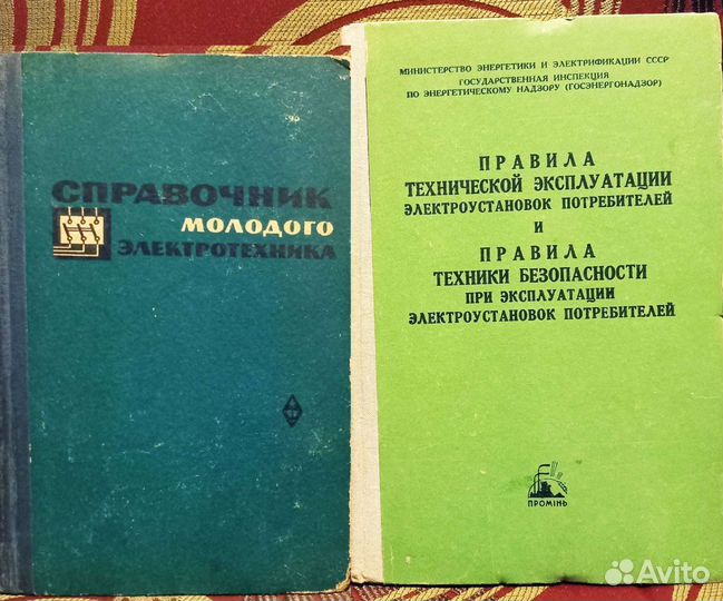 Учебная и техническая лит-ра. Можно обмен