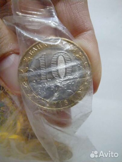 Монеты Курганская область 2018