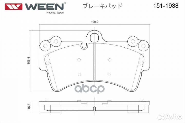 Колодки тормозные VAG Q7/cayenne/touareg 02- пе