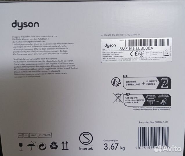 Стайлер Dyson HS05 Long Strawberry Bronze новый