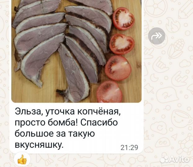 Принимаю заказы на утку горячего копчения