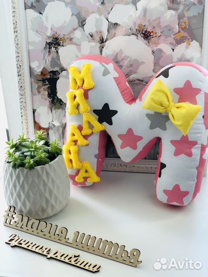 Детская подушка с именем, под заказ