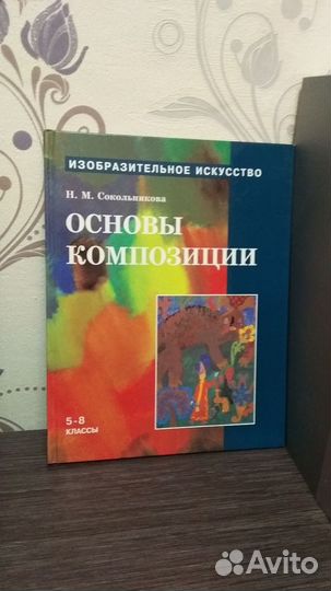 Книги про искусство