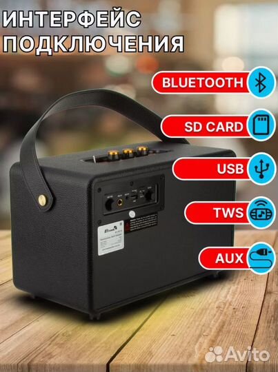 Колонки eltronic 30-15 monster BOX 850 черный