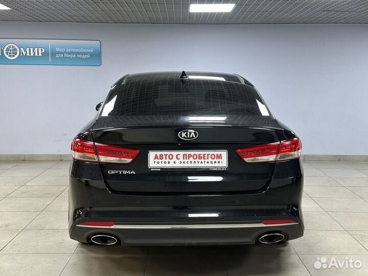 Kia Optima 2.4 AT, 2017, 153 211 км