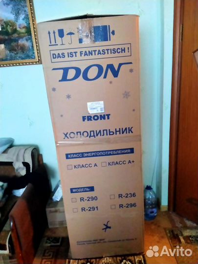 Холодильник новый