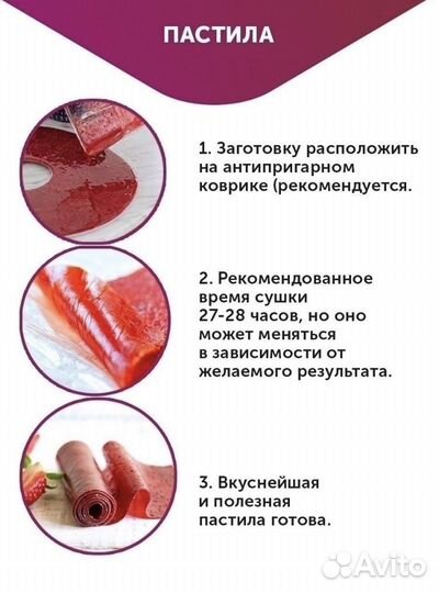 Сушилка для овощей и фруктов дегидратор