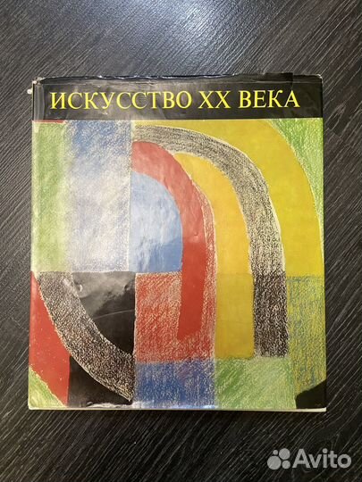 Книга 