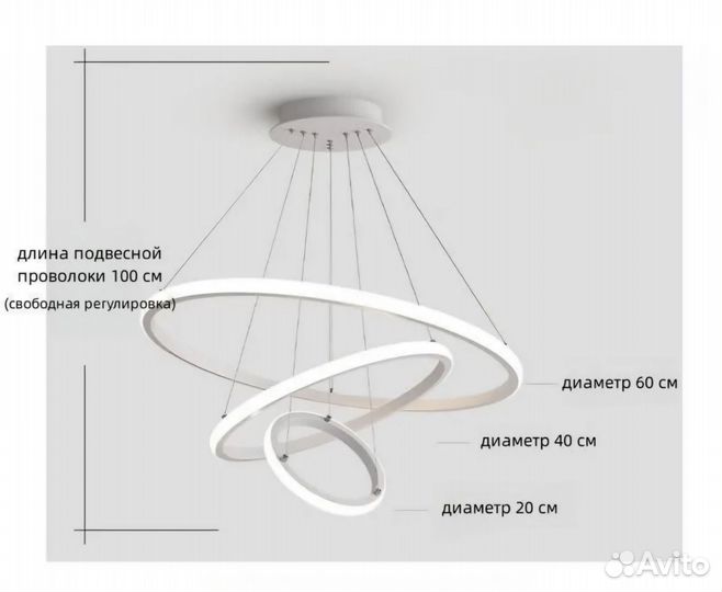 Люстра потолочная светодиодная 3 кольца новая