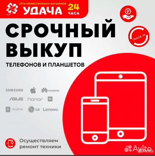iPhone 11 - оригинал б/у