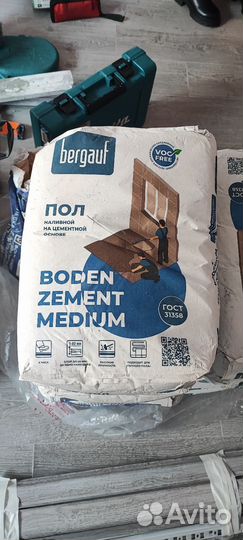 Наливной пол