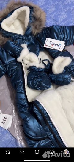 Комбинезон детский