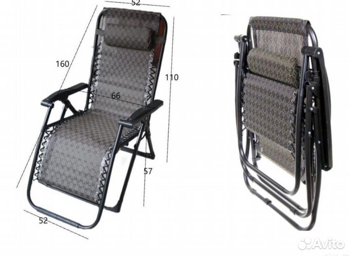 Кресло шезлонг складное(новое)