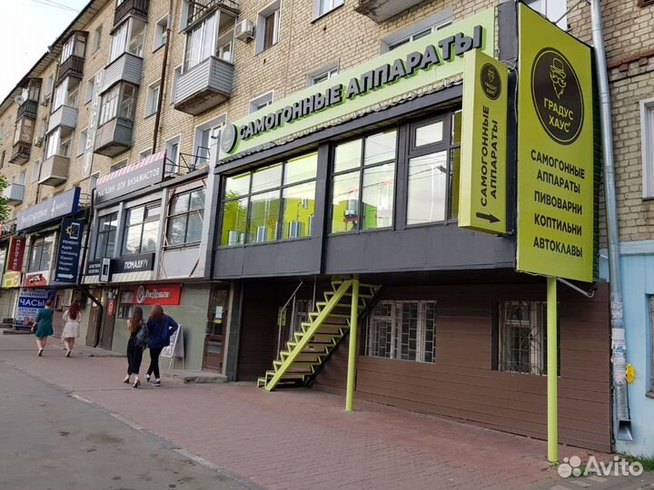 Коптильня Браво 10 литров