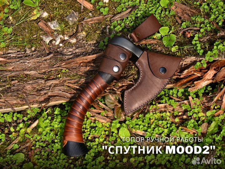 Топор универсальный. Стиль. Ручная ковка. Вечный