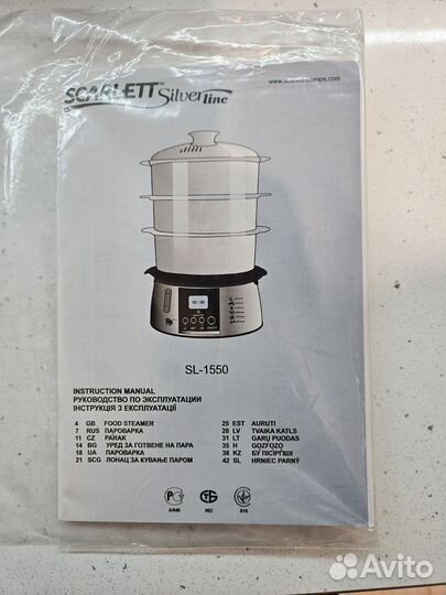 Пароварка scarlett