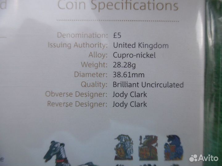 Англия. 5 паундов.звери королевы. грейхаунд