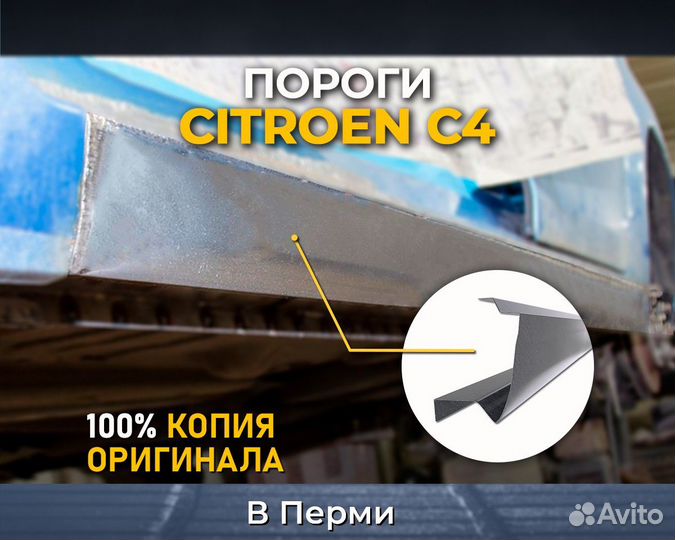 Пороги Mazda 6 GH (Мазда 6 GH) Без предоплаты