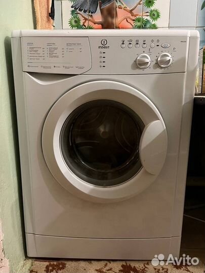 Стиральная машина