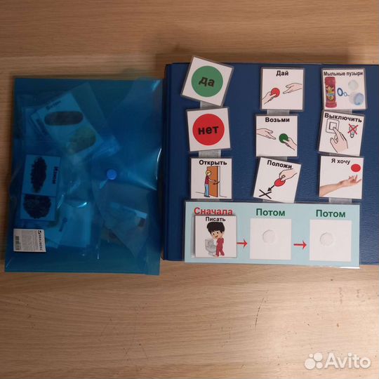 Визуальное расписание, Пекс