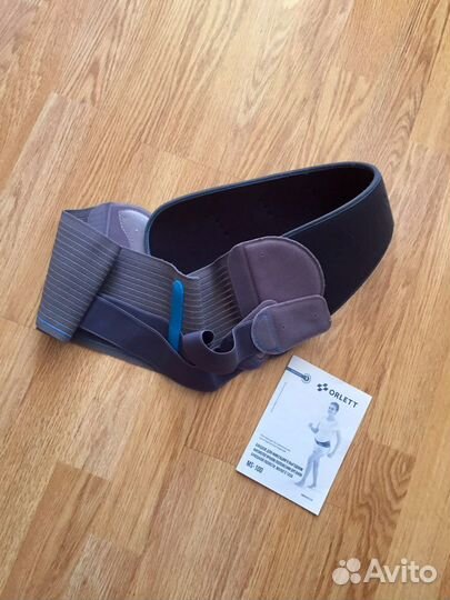 Бандаж для беременных